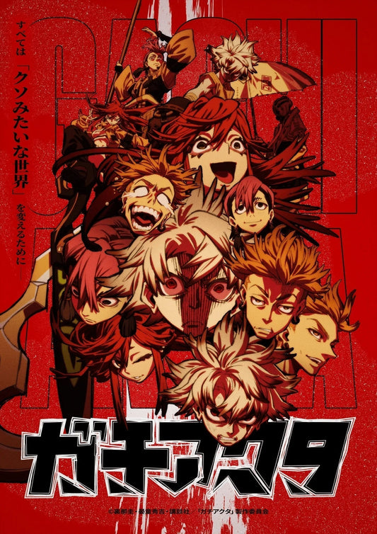 Gachiakuta - DeAnime